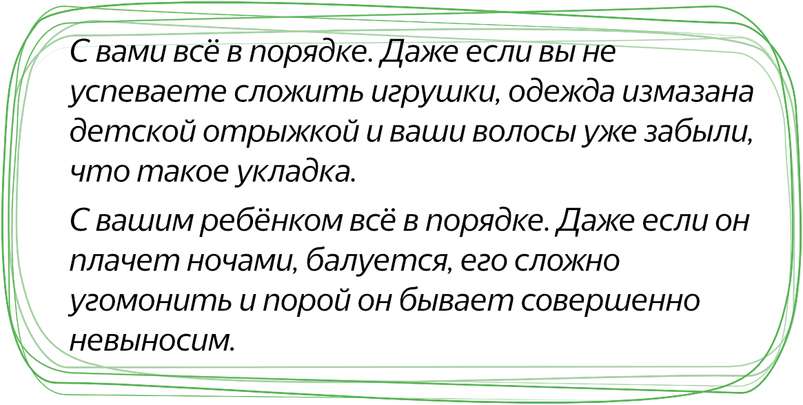 Что делать, если раздражает собственный ребенок