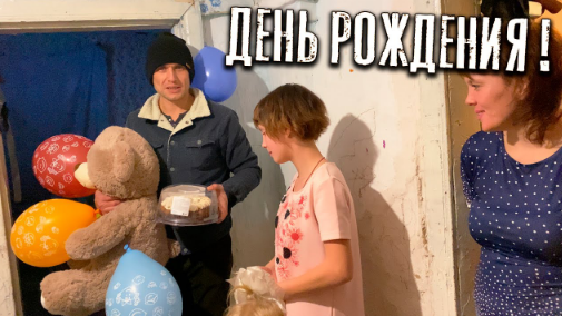 Доброе дело вместе на ютубе канал. Канал доброе дело вместе последнее. Добрые дела людей. Канал доброе дело вместе последнее. Канал доброе дело вместе баба галя.