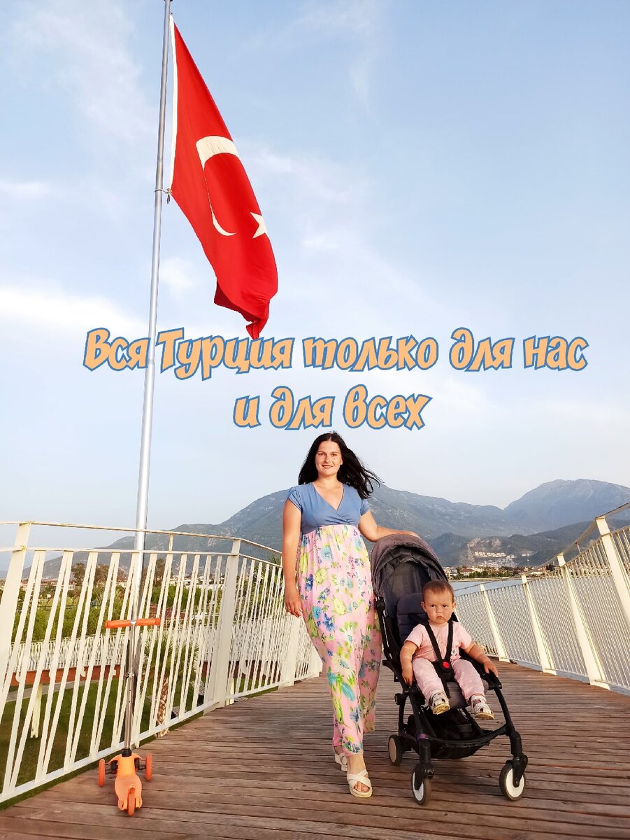 Фетхие