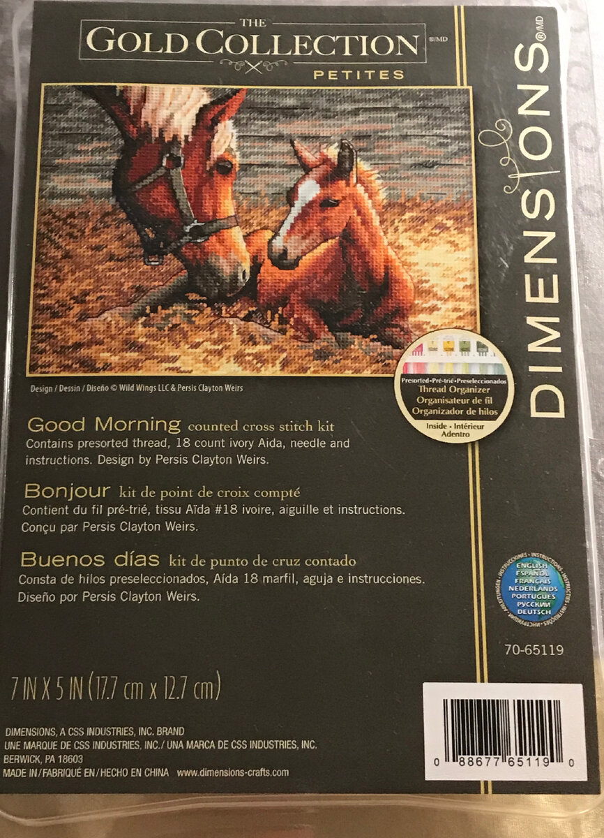 Набор «Дименшионс»