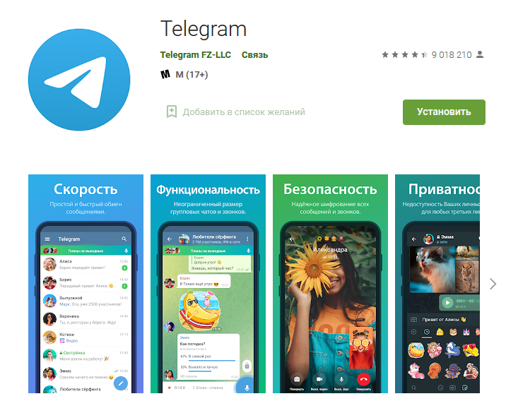 скриншот автора