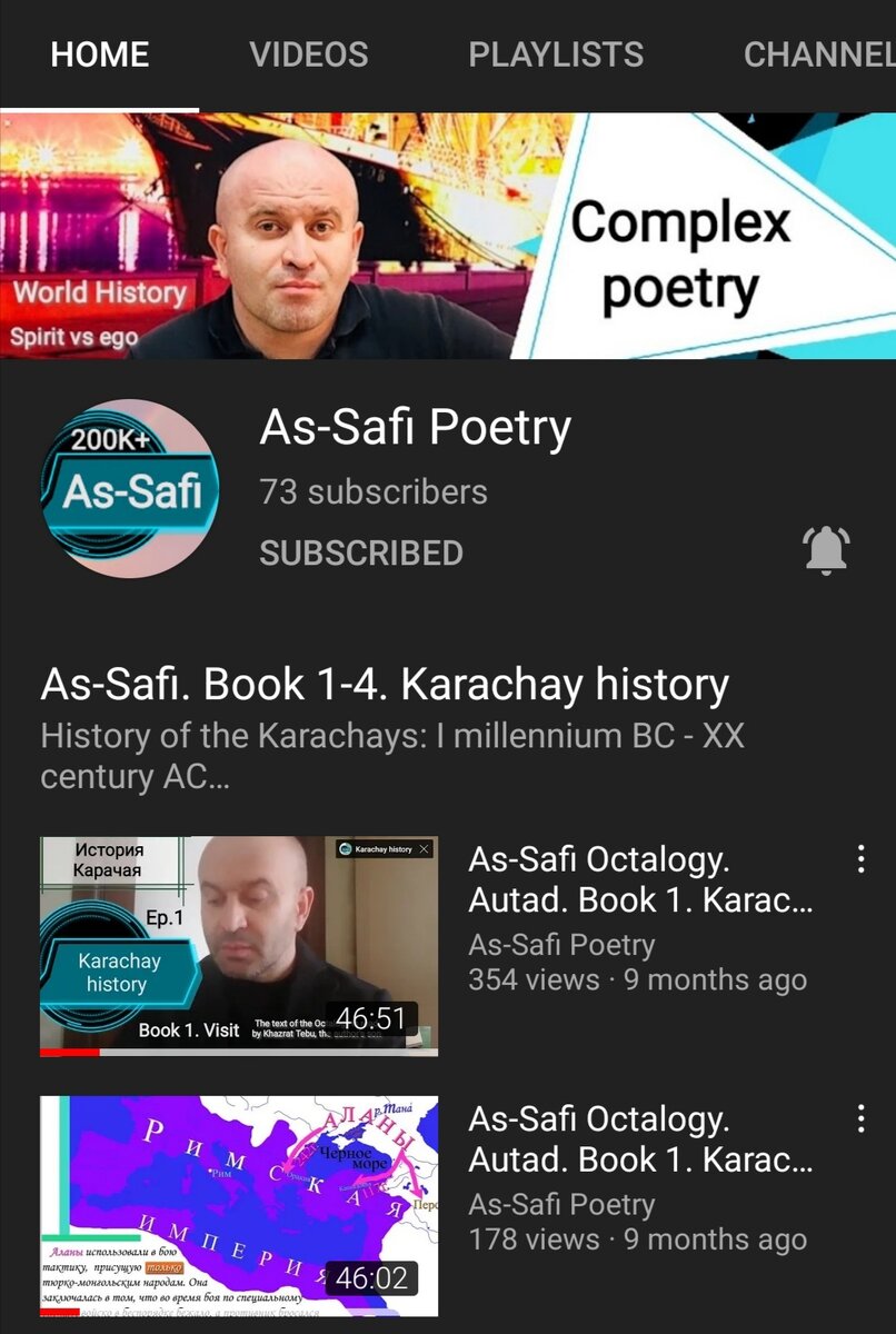 As-Safi Octalogy's official YouTube channel