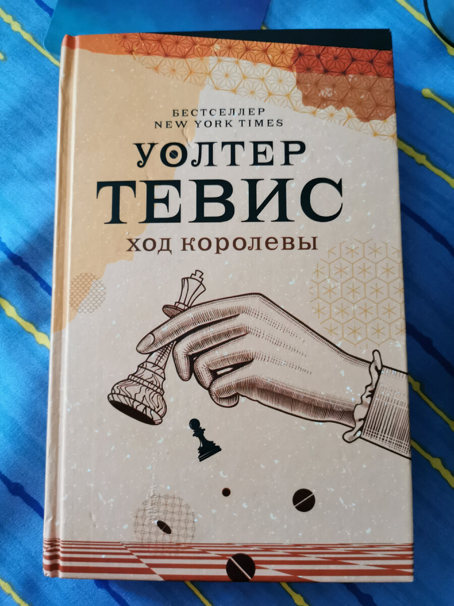 Вот такой книгой со мной поделилась подруга. Купить свой экземпляр у меня желания не возникло после прочтения