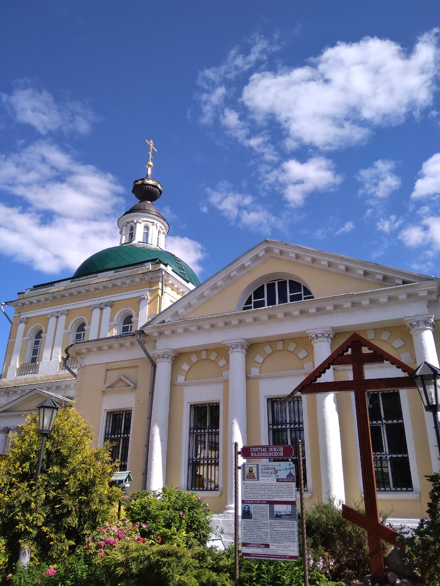 Церковь Апостола Иоанна Богослова
