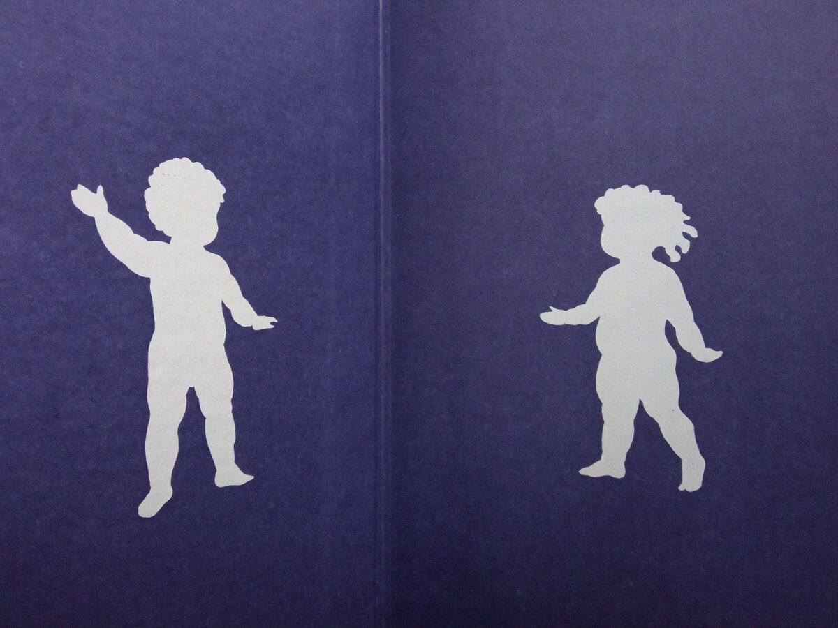 форзац книги "Главное чудо света", Георгий Юдин, издательство "Педагогика" 