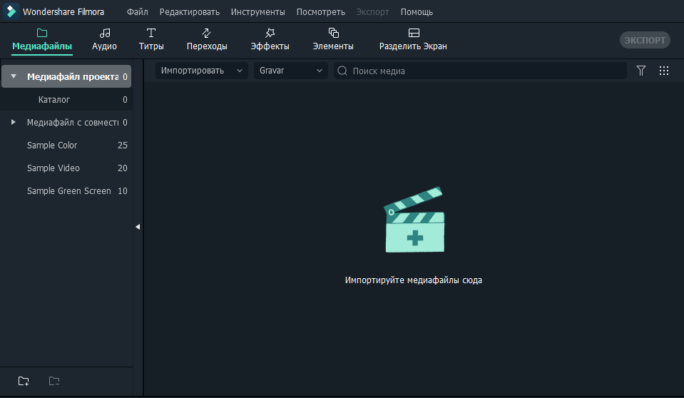 Запись экрана на ПК. Pfgbcm 'RHDYD yd ge. Easycast повтор экрана на пк