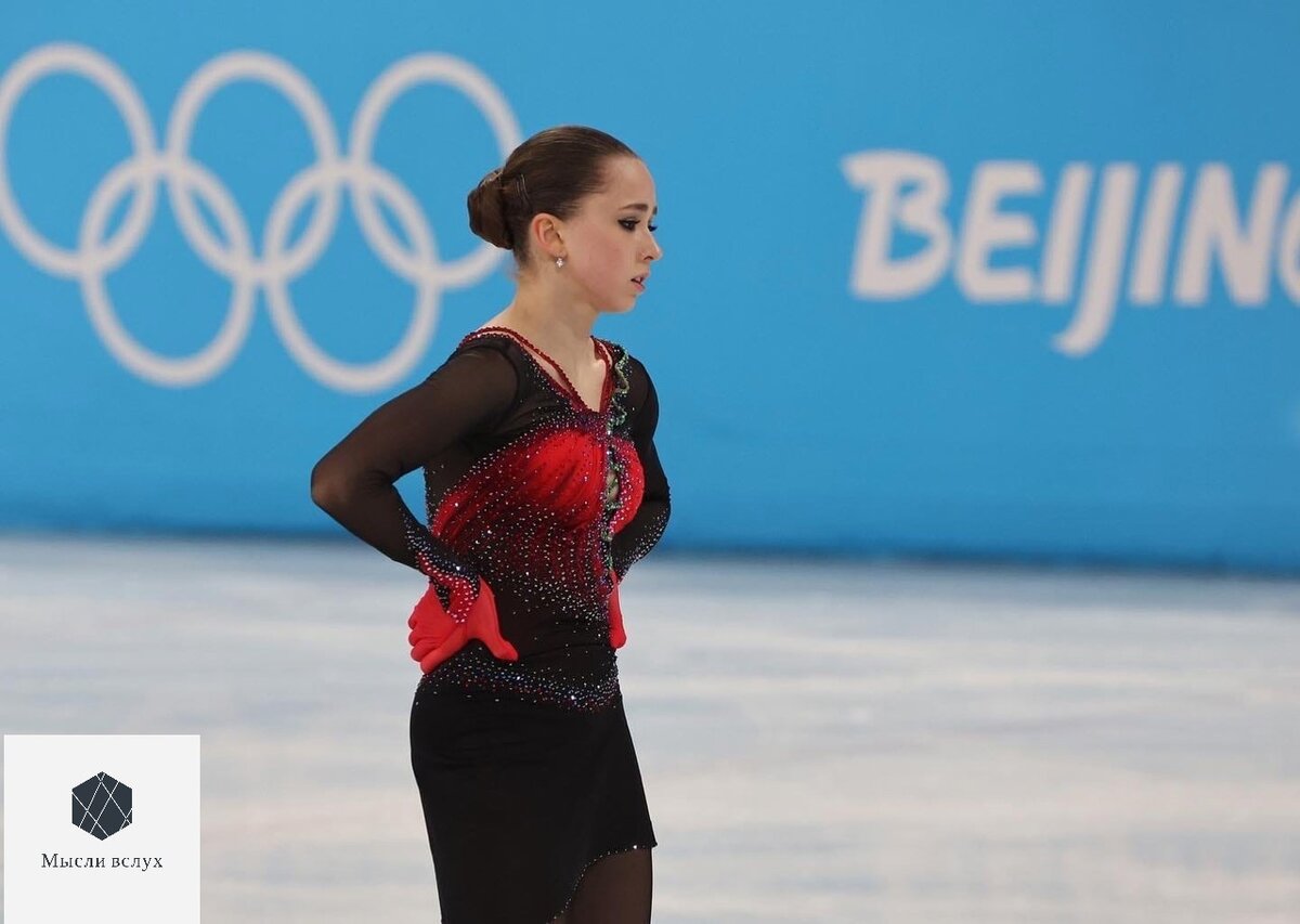 Камила Валиева