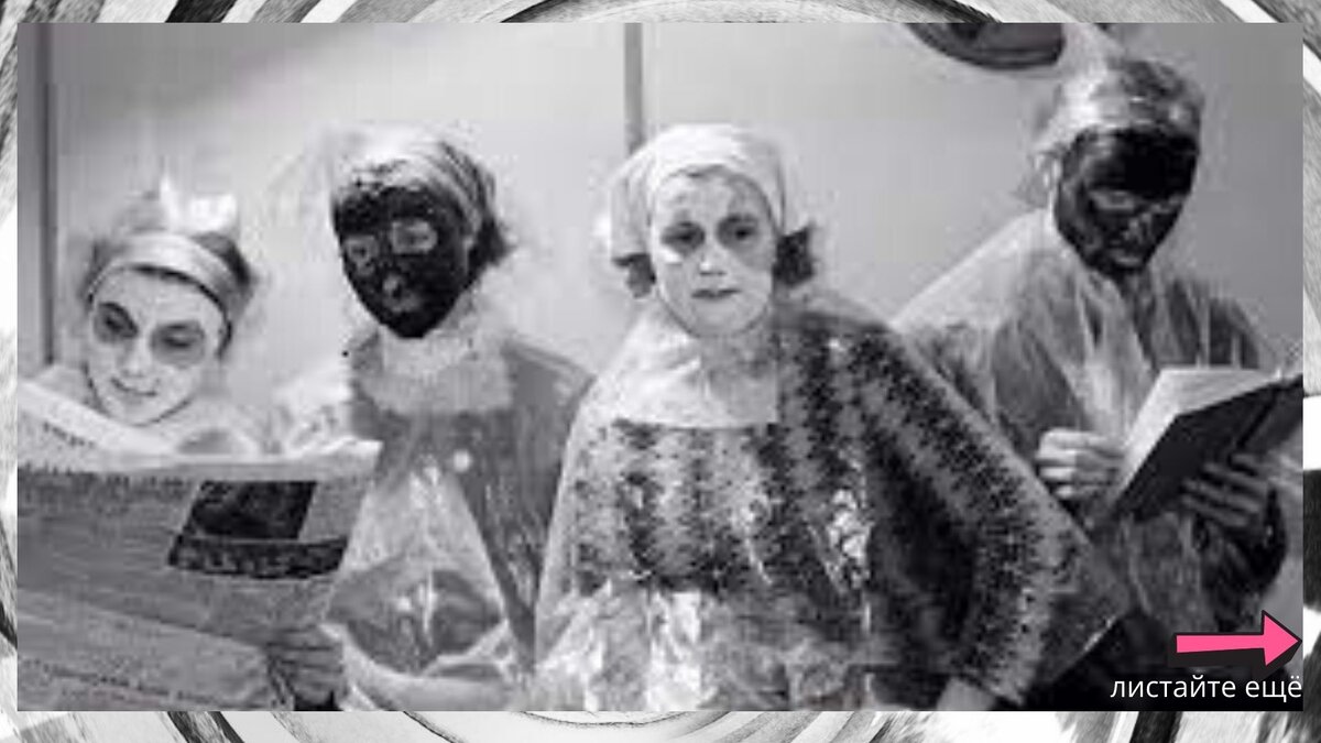 женщины делают маски в салоне красоты