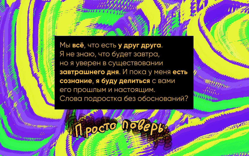 Источник: https://vk.com/gen_all_no?w=wall-183424608_11592