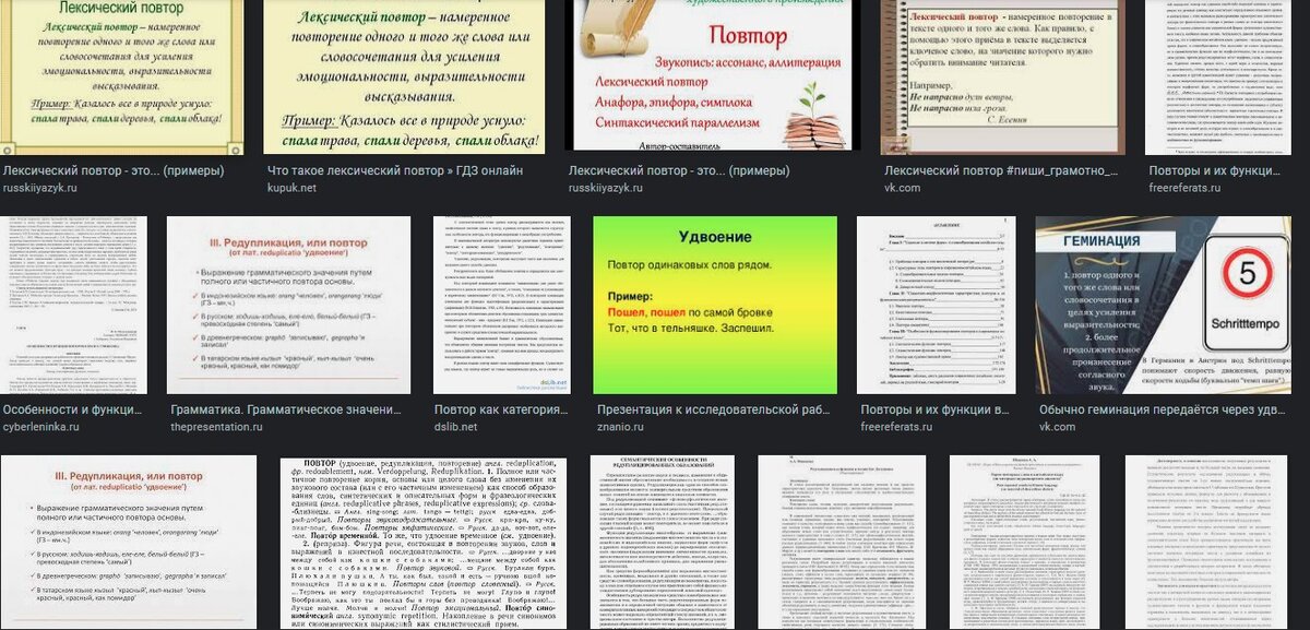 Значение метафорического выражения Ясно солнце и его символический смысл