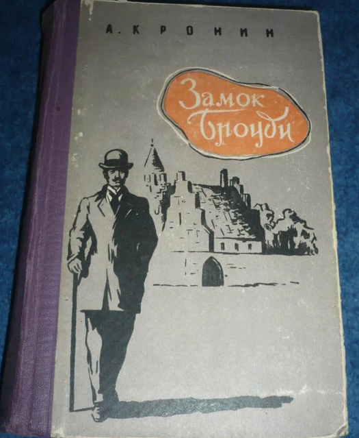 У нас дома было такое издание.