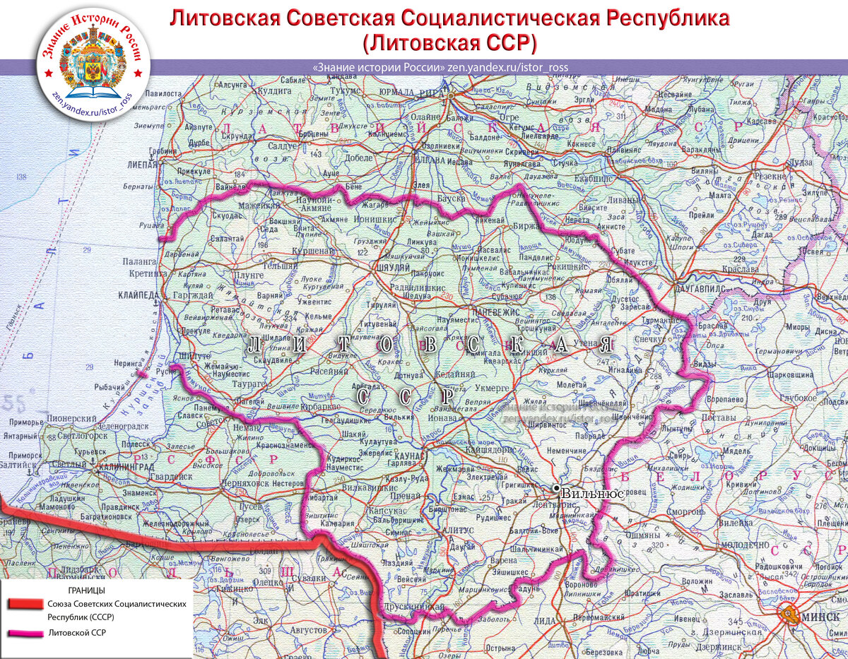 Карта литвы на русском подробная с городами и деревнями подробная