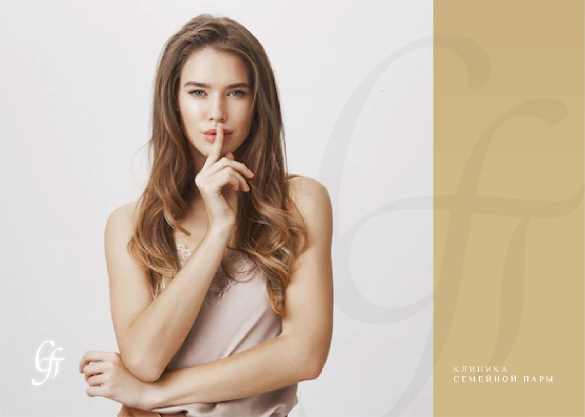 В 1950-м Эрнст Грэфенберг написал статью «Роль уретры в женском оргазме», в которой упоминал новую эрогенную зону внутри влагалища...