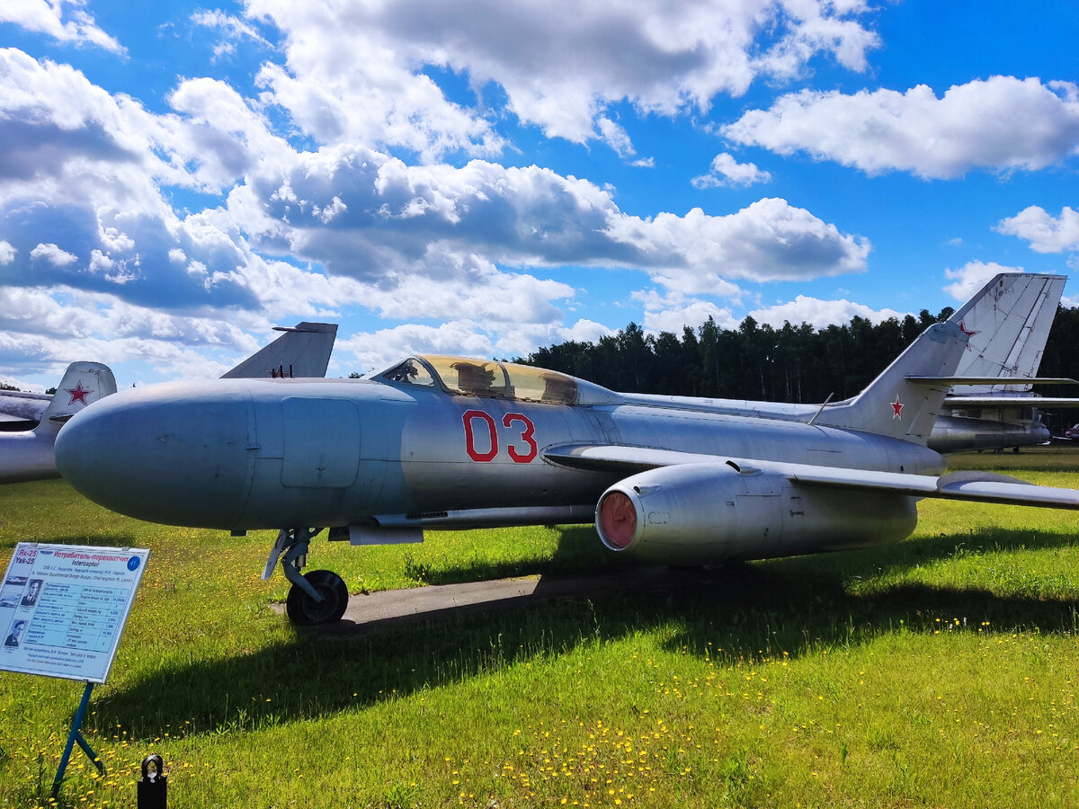Перехватчик Як-25 в Центральном музее ВВС. Фото из личного архива автора.