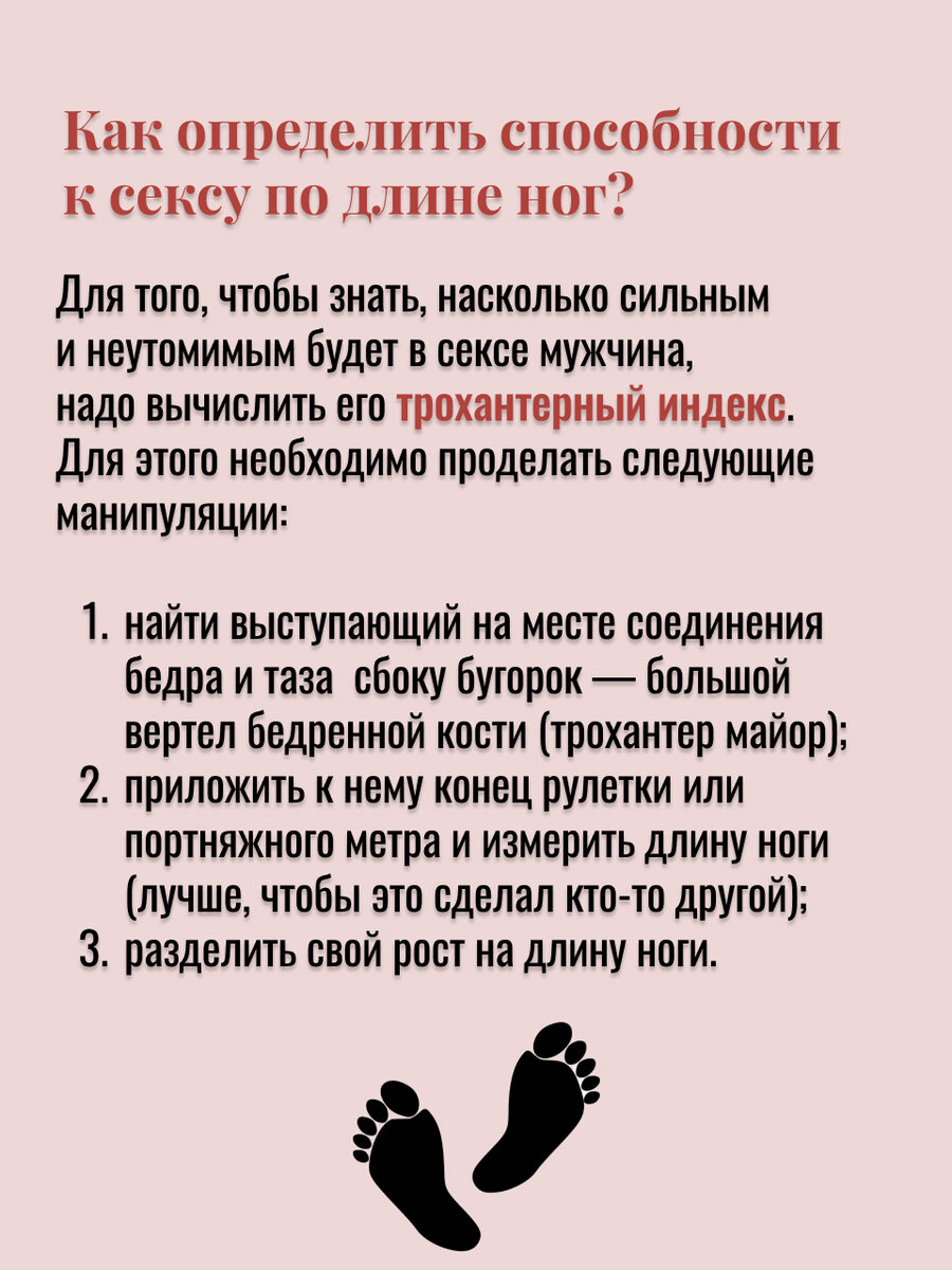 Тайны либидо: почему кому-то достаточно секса раз в месяц, а кто-то не прочь и три раза в день?