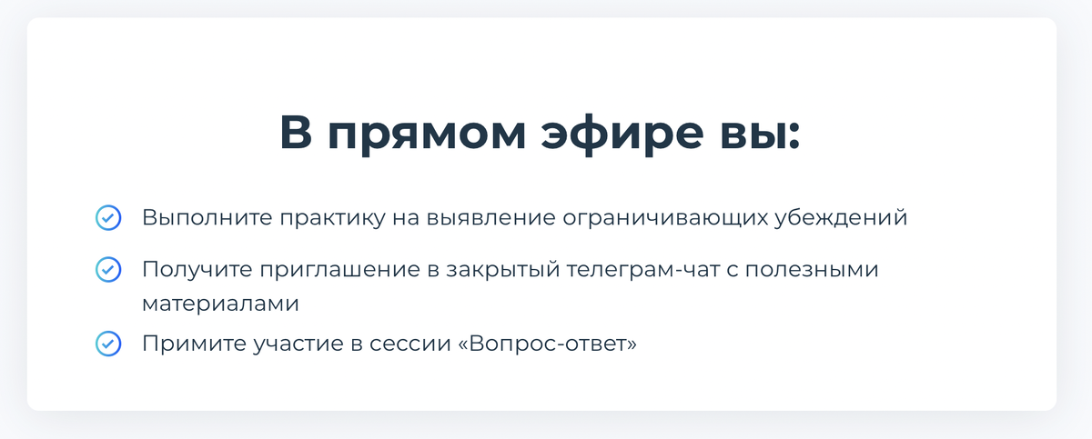 Как выявить ограничивающие убеждения?