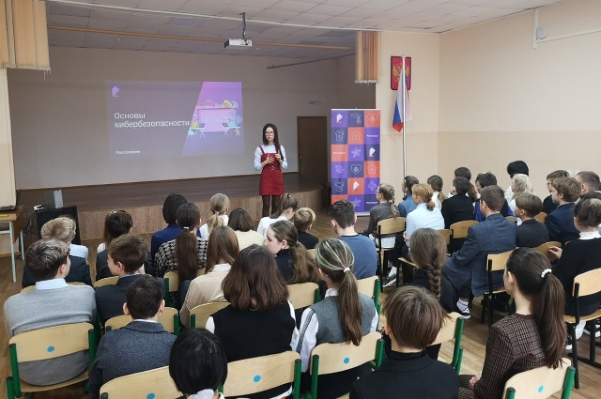    «Ростелеком» открыл осенние уроки по кибербезопасности для школьников Тулы