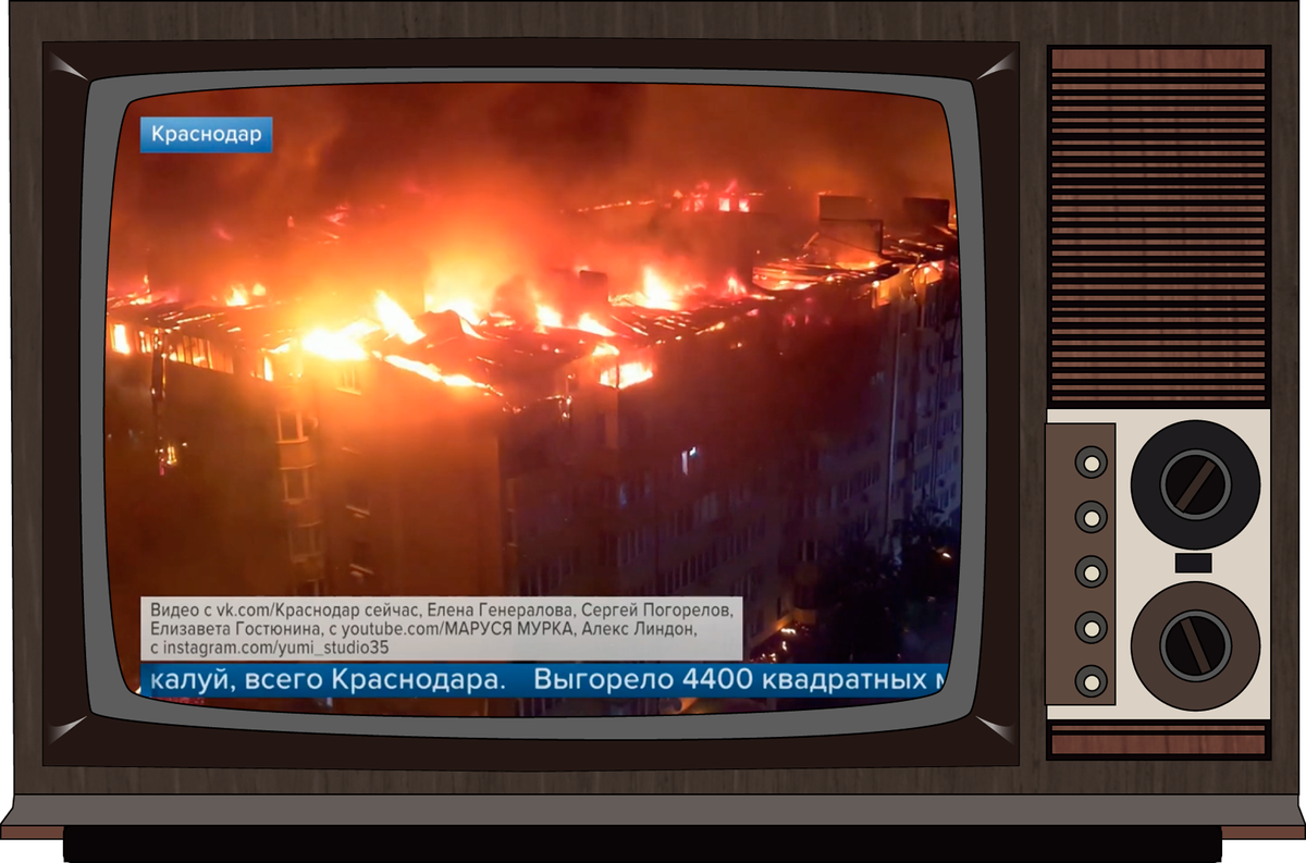 Кадры с места событий репортажа "Первого канала"