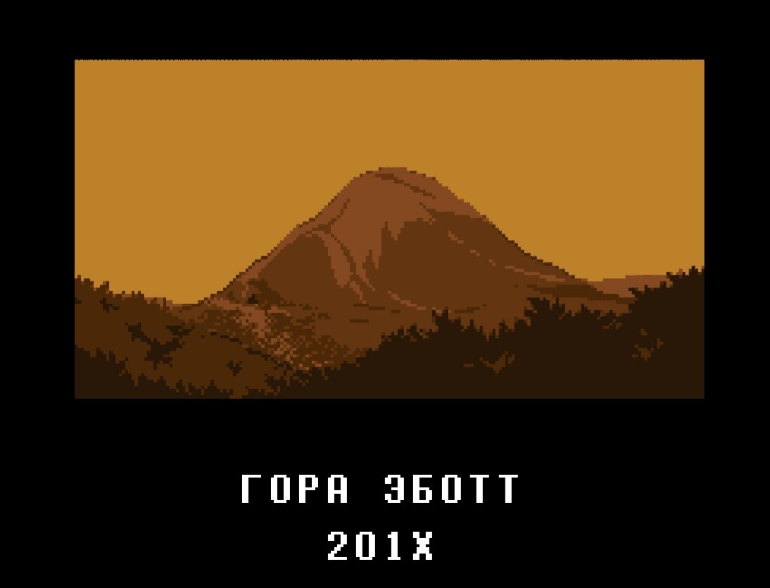 Игра если что вышла 2015 года