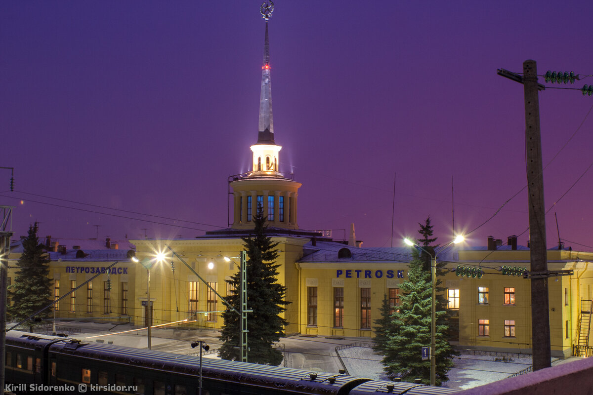 Вокзал железнодорожной станции Петрозаводск. Декабрь 2005 г.