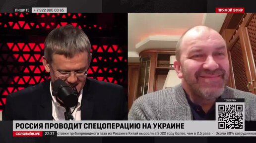 Соловьев последний выпуск сегодня субботний мардан. Соловьева. Мардан на Соловьев лайф последний выпуск. Мардан Соловьев Live.