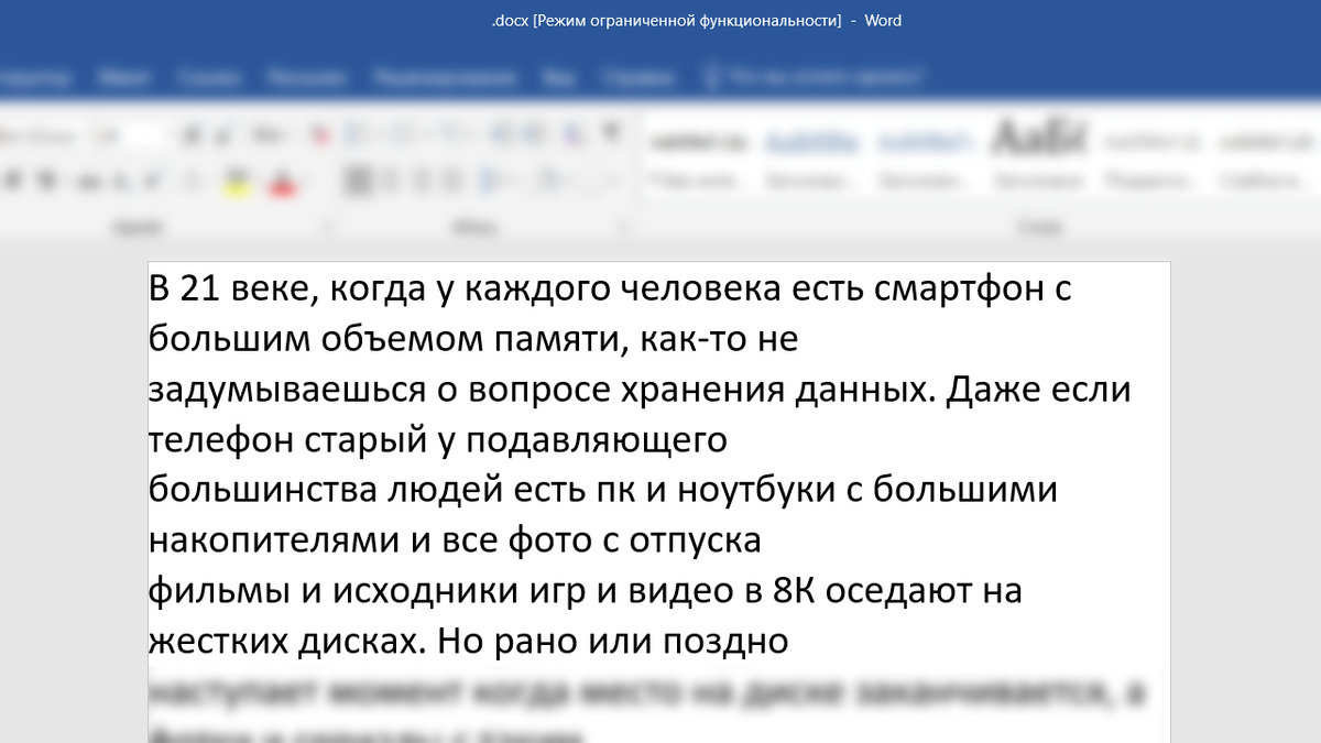 Как удалить все переносы (новые строчки и 