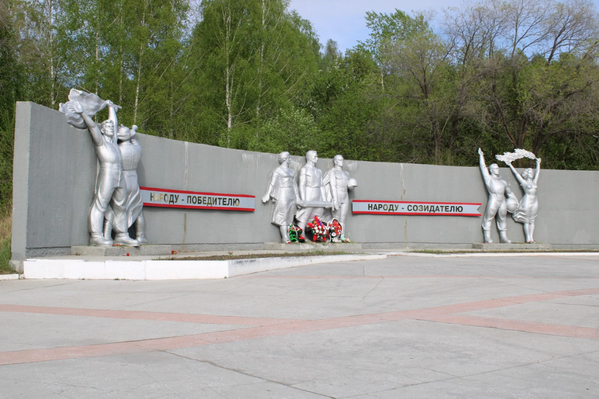 Память в городе миассе