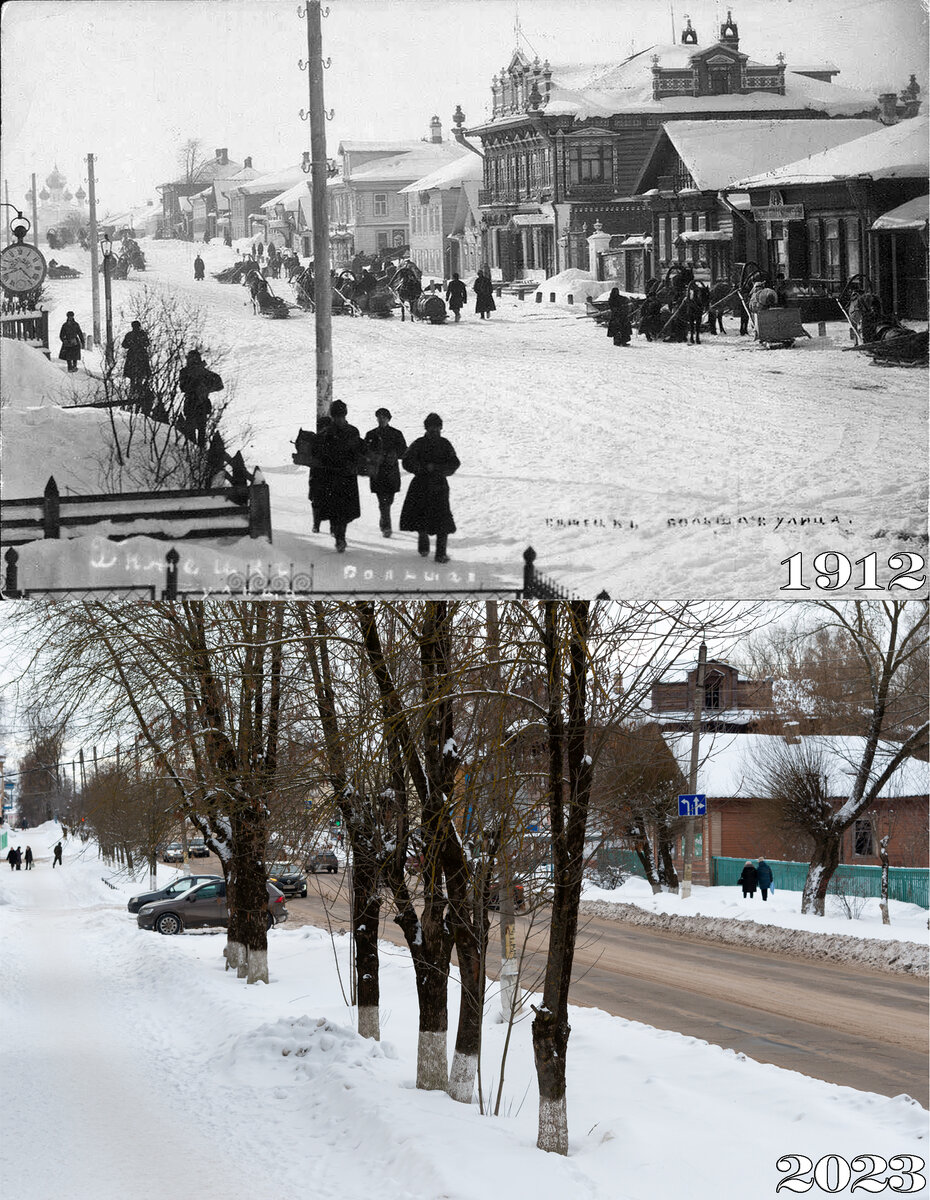 Большая улица. Вверху: открытка издания П.М. Дружинина, 1912-1914 годы. Внизу: фото автора, 2023 год. 