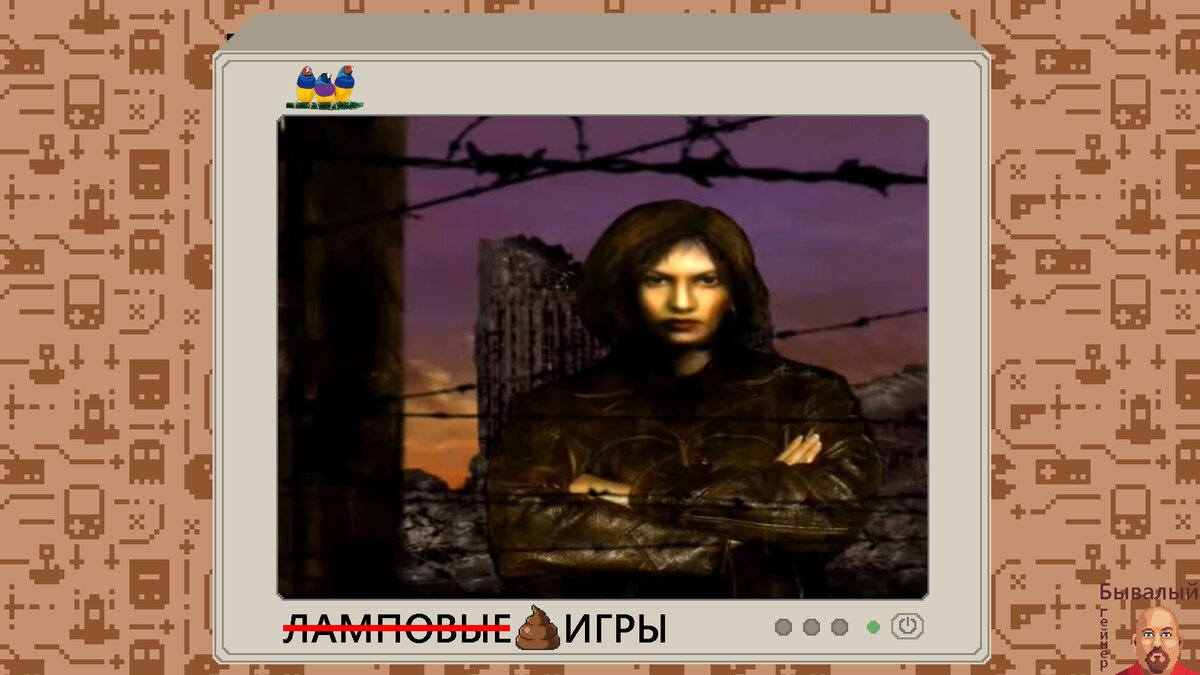 Anne McCaffrey's Freedom First Resistance - всё мрачно: руины и колючая проволока