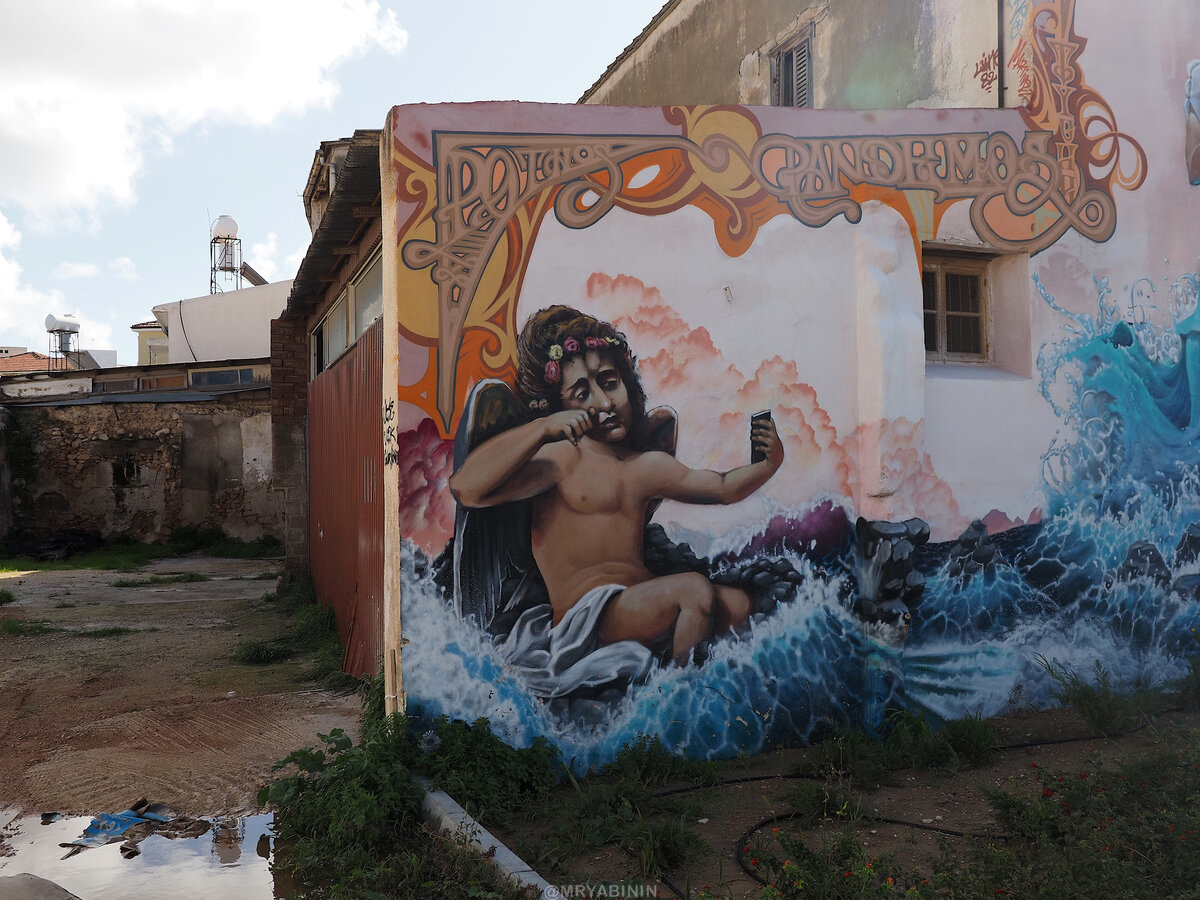 Граффити Кипра. Часть II