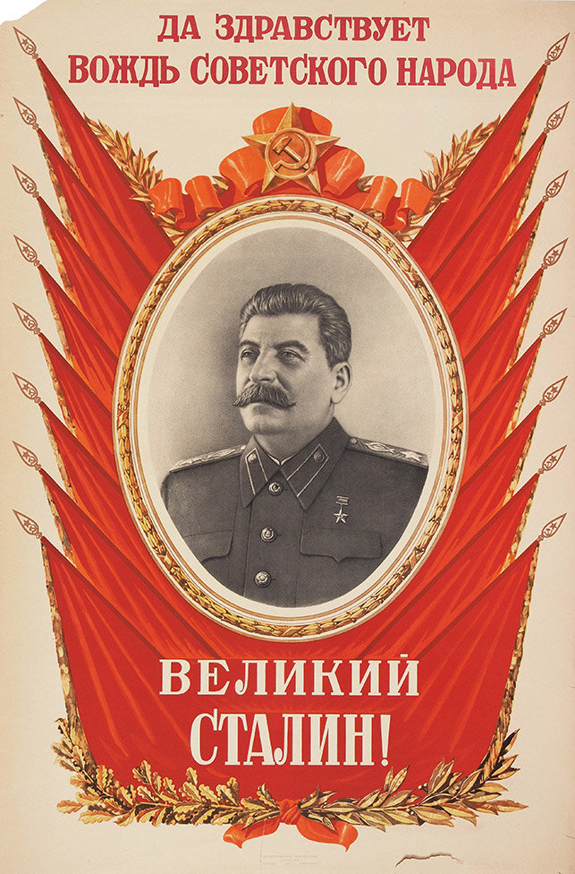 И вот с назначения Сталина на пост Генсека партии начинается правление жесткой рукой!