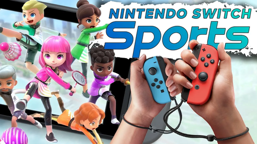 ОБЗОР NINTENDO SWITCH SPORTS | ИГРА ДЛЯ КОМПАНИИ