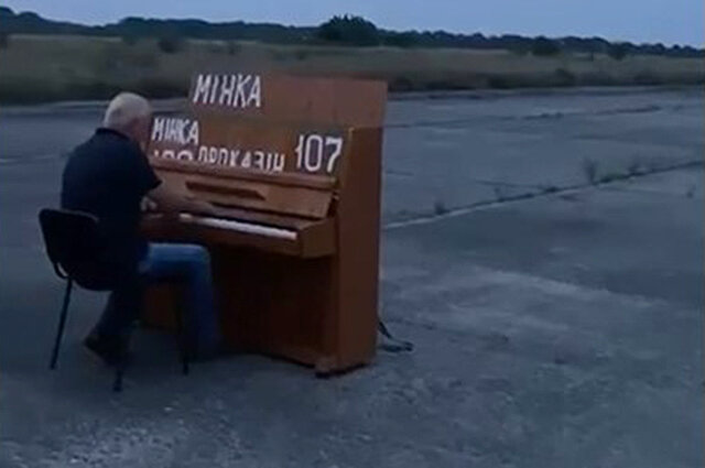    Фото: Соцсети