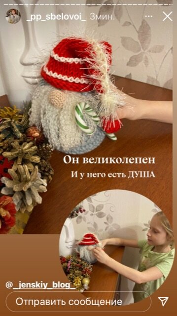 Этот блог есть до сих пор, снимок с моей истории в Инстаграме( запрещенная сеть в России)