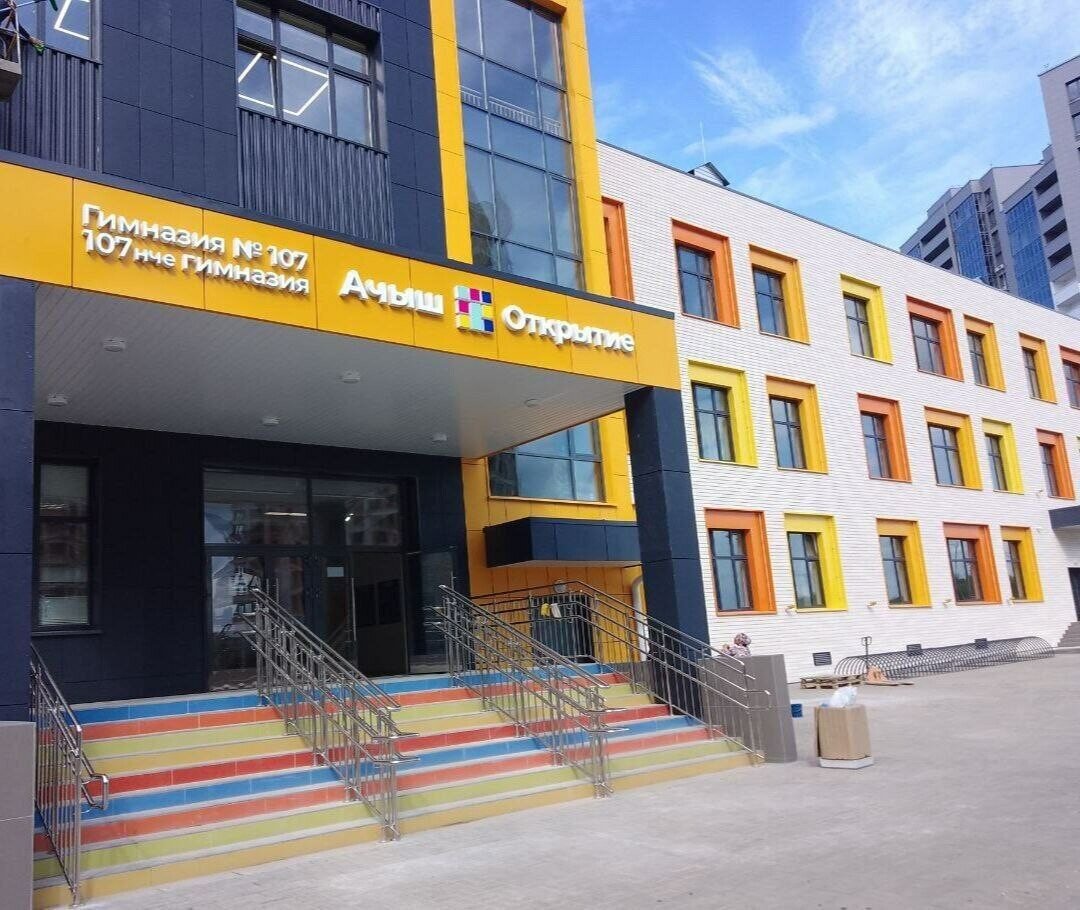 Фото: телеграм-канал Рустама Минниханова