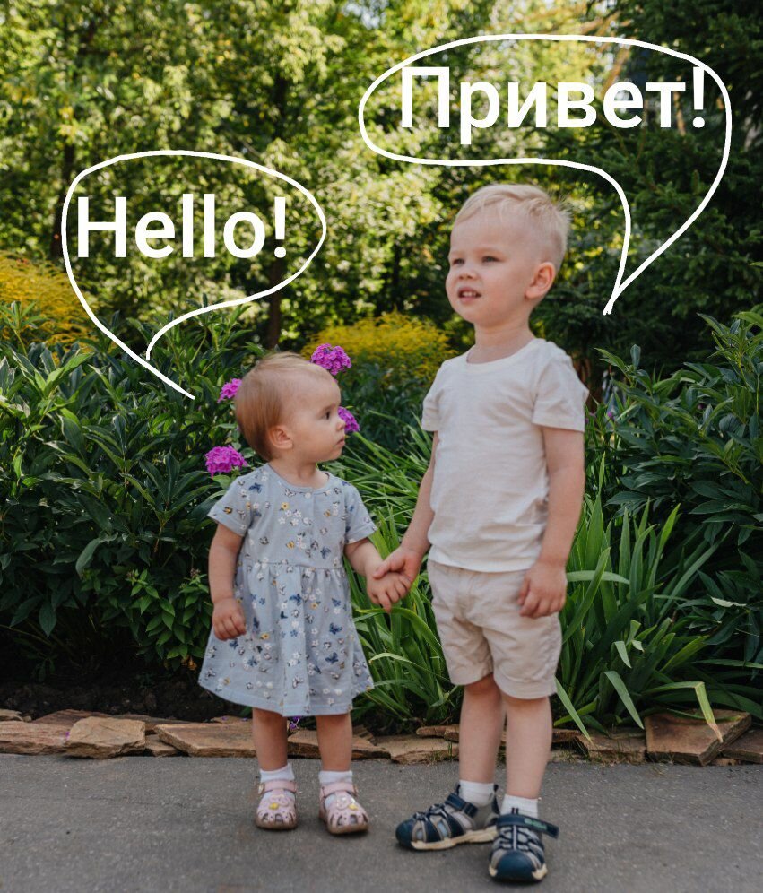 Платон и Полина разговаривают на двух языках – русском и английском