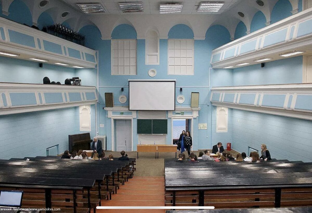 Мпгу институт искусств. МПГУ Московский педагогический государственный университет. МПГУ малая Пироговская. МПГУ лекционный зал. Ленинская аудитория МПГУ.
