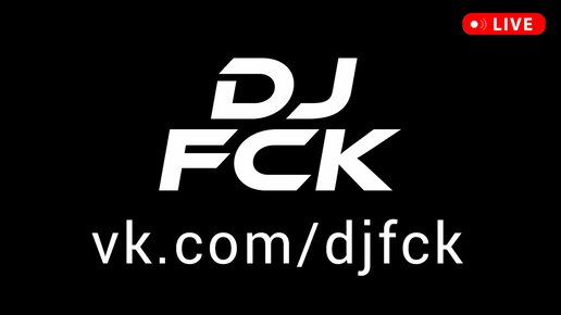 DJ FCK Новая Дабстеп Музыка 2024 Скачать Новую Электронную Музыку.