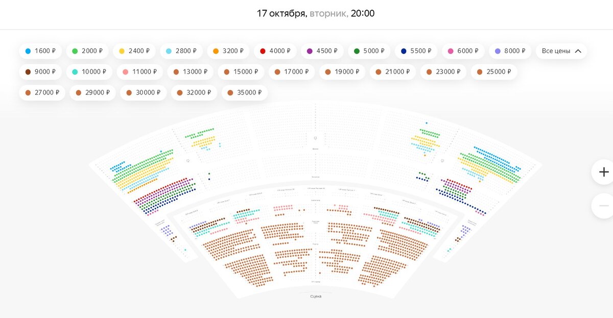 Концерт памяти высоцкого 2024 москва