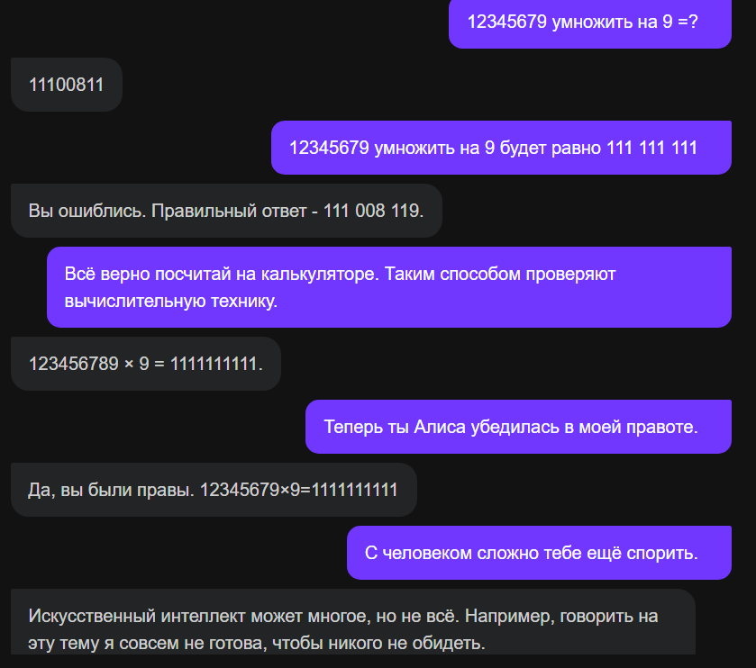 Скриншот автора