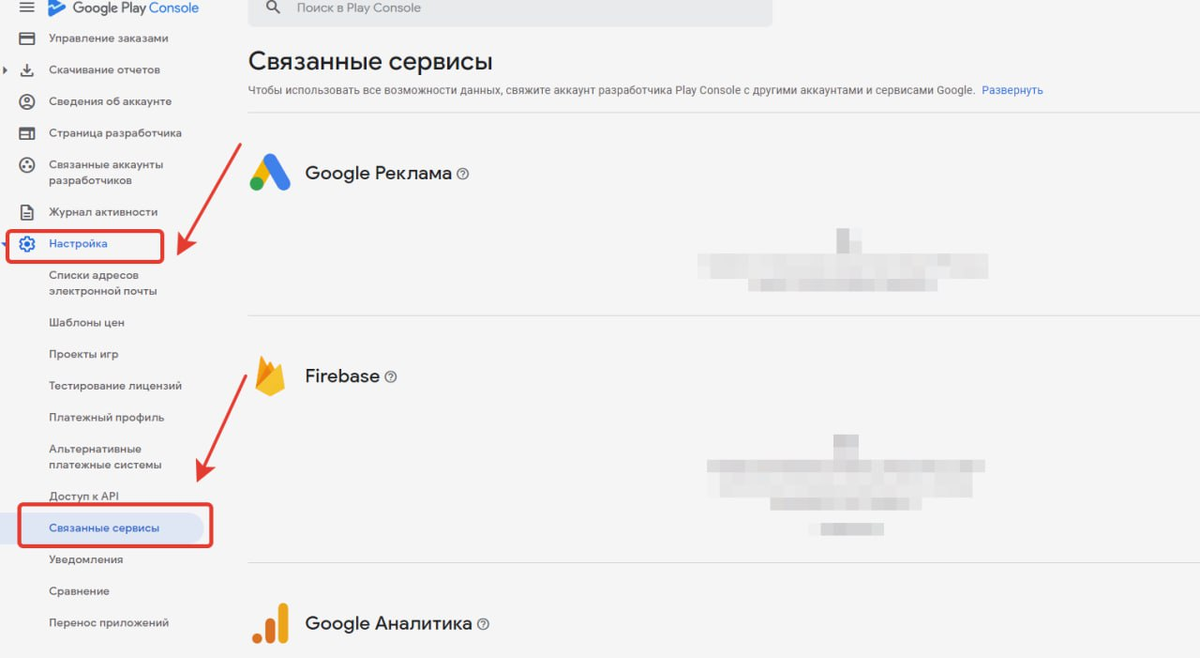 Как настроить рекламу мобильного приложения в Google Ads и не слить бюджет  | ASOшник 2.0 | Дзен