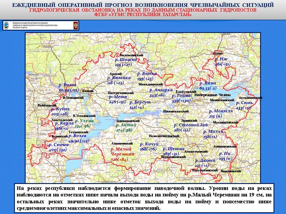 Большой черемшан река карта