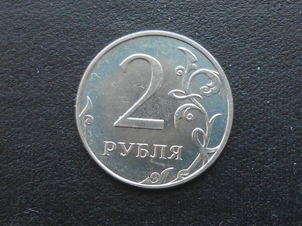 18700 за двухрублевую монету 2013 года, которую можно найти в кармане