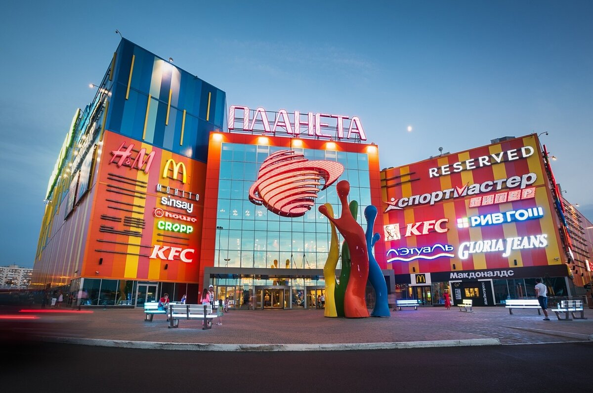 ТРЦ «Планета», Новокузнецк. Фото - arendator.ru