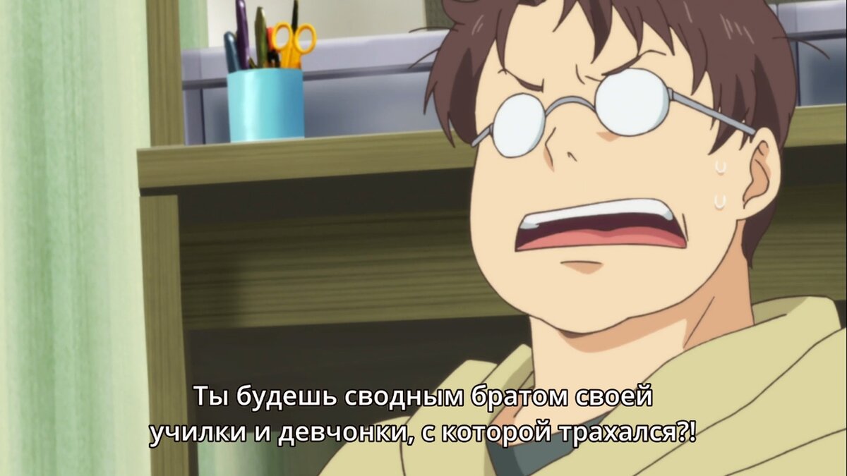 Вся завязка в одной фразе