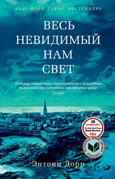  Пулитцеровская премия в номинации «Художественная проза»