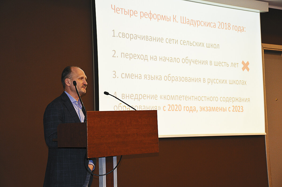 Евродепутат Мирослав Митрофанов критически отозвался о реформах, которые власти Латвии насильственно насаждают в школах