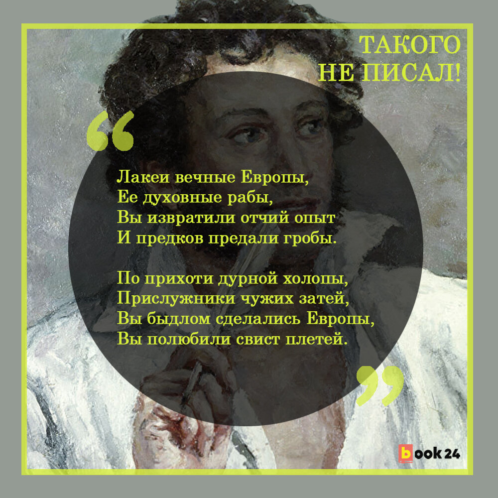 Где сейчас поэтесса, написавшая 