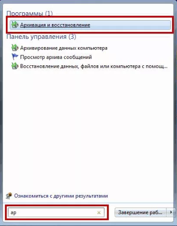 Для Windows 7