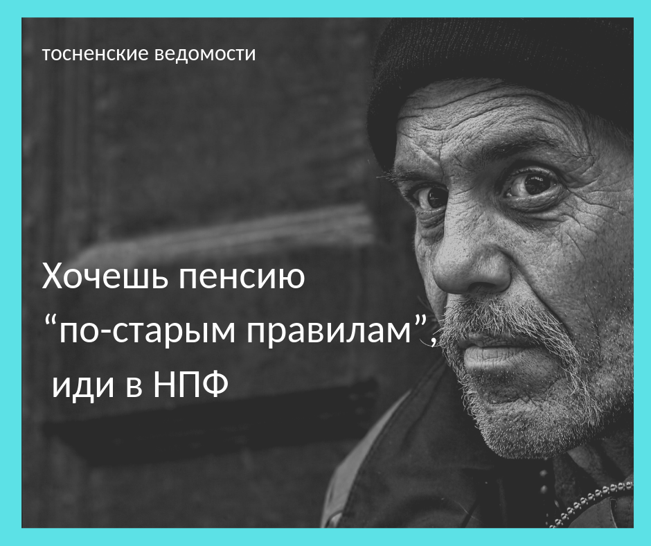 дожить до пенсии мечта прожить на пенсию искусство. фотожаба терпила. нарисовать пенсионеров ребенку. воспитатель хочу на пенсию дзене. смешные шутки про пенсионеров.